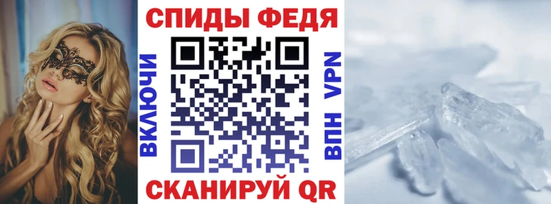 АМФЕТАМИН 97%  Ахтубинск 