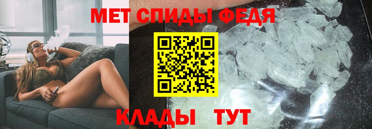 Амфетамин VHQ Ахтубинск
