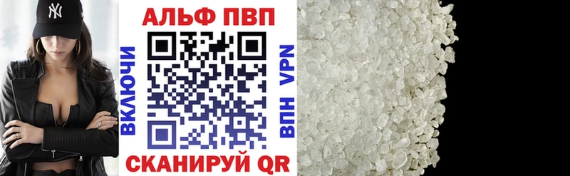 A-PVP мука  цена   Ахтубинск 