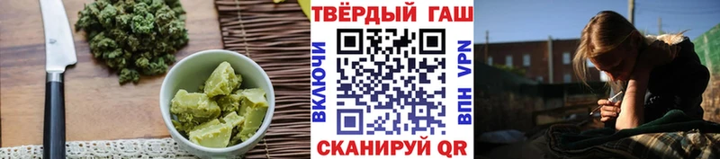 Печенье с ТГК марихуана  это клад  Ахтубинск 