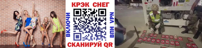Кокаин Fish Scale Ахтубинск