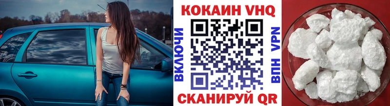 Кокаин Эквадор  продажа наркотиков  Ахтубинск 