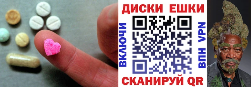 блэк спрут рабочий сайт  Ахтубинск  Ecstasy XTC 