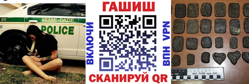hydra как войти где найти наркотики Ахтубинск ГАШ Ice-O-Lator