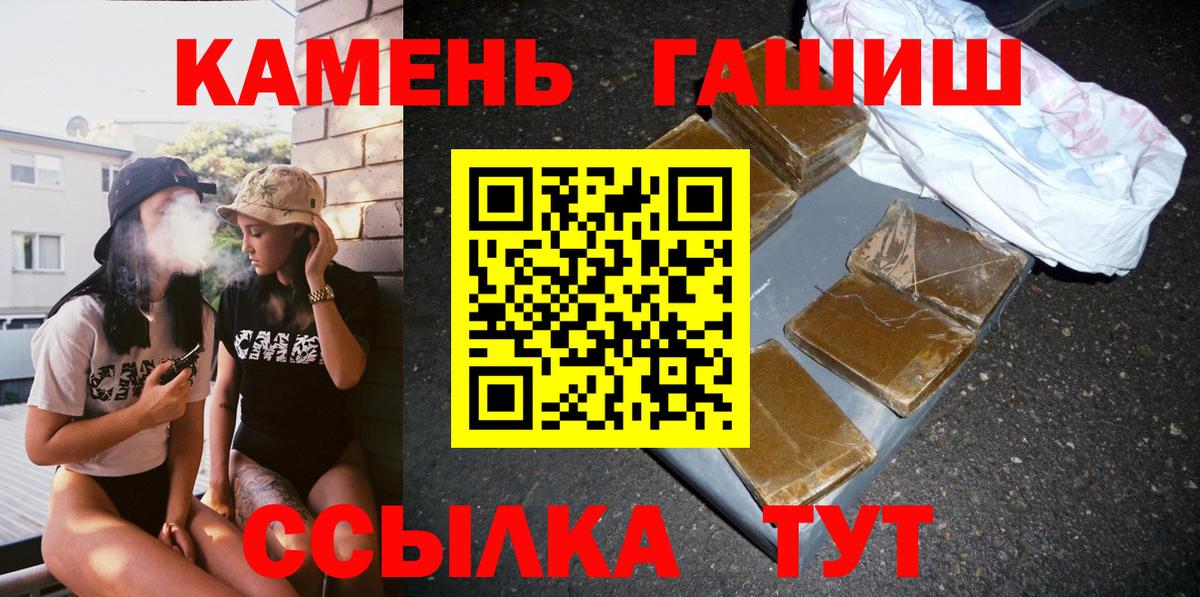 купить   Вход с VPN  Гашиш  Гашиш гашик  Ахтубинск  Гашиш Изолятор 