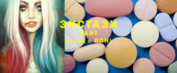 MDMA Арсеньев
