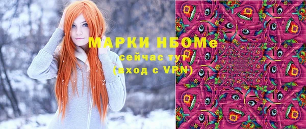 гашишное масло Армянск