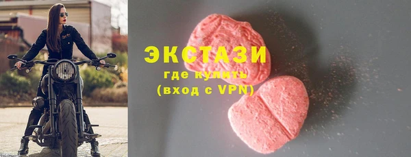 молекула духа Аркадак