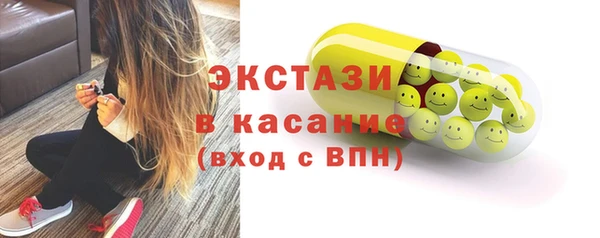 гашишное масло Армянск