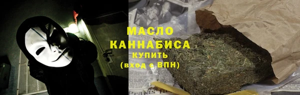 MDMA Арсеньев