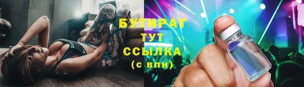 MDMA Арсеньев