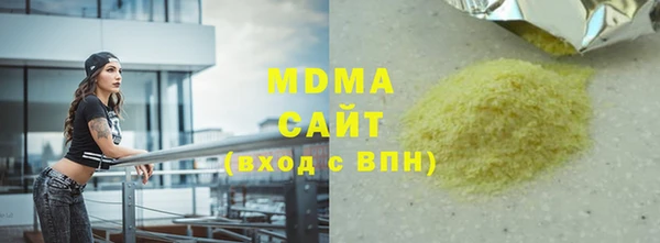 гашишное масло Армянск