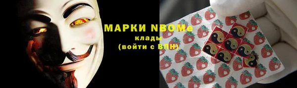 молекула духа Аркадак