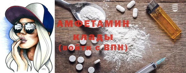 MDMA Арсеньев