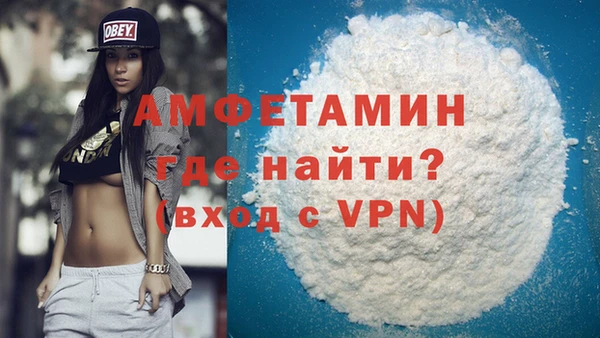 MDMA Арсеньев