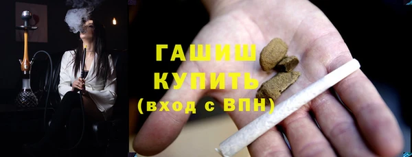 молекула духа Аркадак
