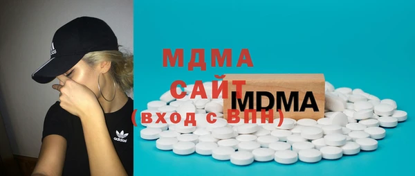 MDMA Арсеньев