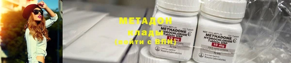 гашишное масло Армянск