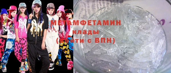 молекула духа Аркадак