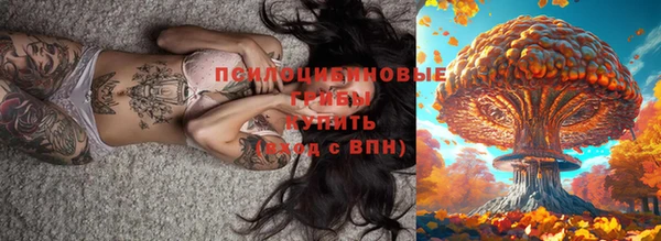 MDMA Арсеньев