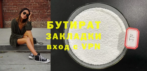 гашишное масло Армянск