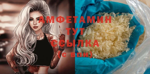 MDMA Арсеньев