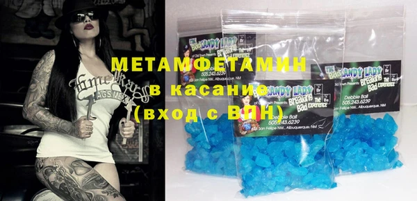 молекула духа Аркадак