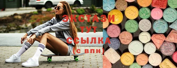 MDMA Арсеньев