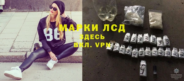 молекула духа Аркадак