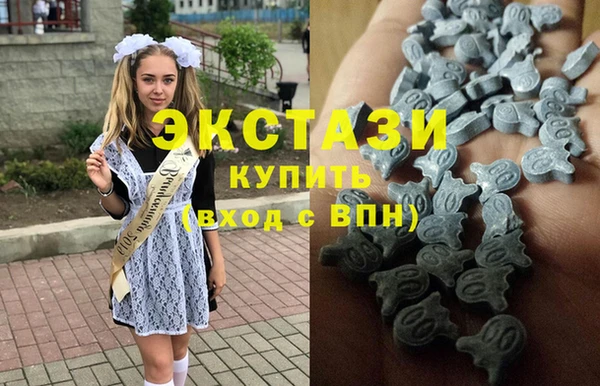MDMA Арсеньев