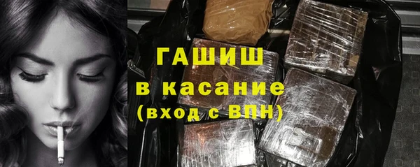 молекула духа Аркадак