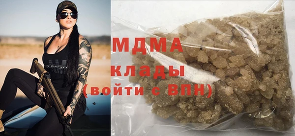 молекула духа Аркадак