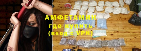 молекула духа Аркадак