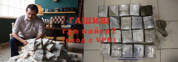 гашишное масло Армянск