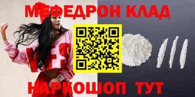 крисы Нижний Тагил