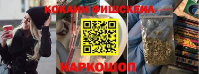 марихуана Новоалександровск