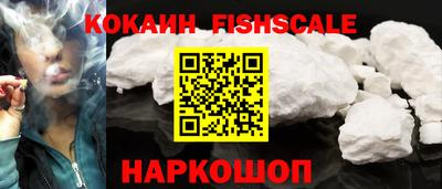 кокаин VHQ Владикавказ