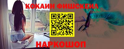 кокаин VHQ Владикавказ