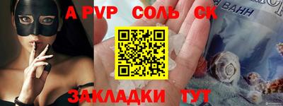 винт Владивосток