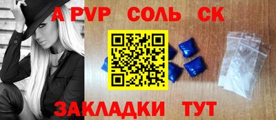 гашиш Новоалтайск