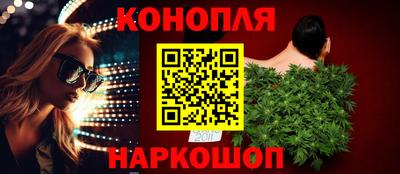 винт Владивосток