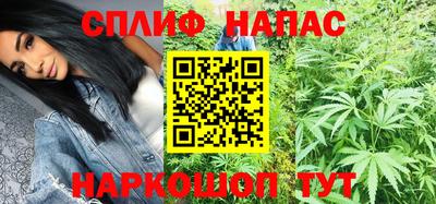 винт Владивосток