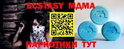 винт Владивосток