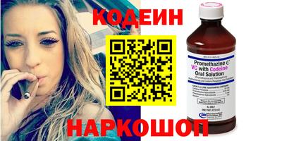 винт Владивосток