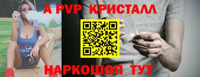 винт Владивосток