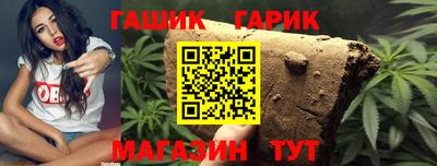 гашиш Владимир