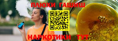 винт Владивосток