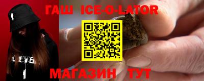 винт Владивосток