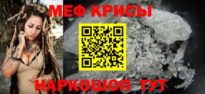 винт Владивосток