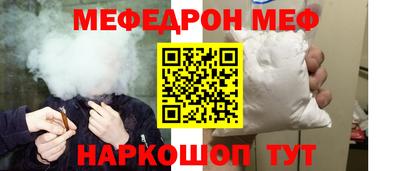 винт Владивосток